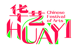 Huayi – Chinese Festival of Arts