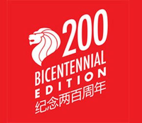 knife-brand-marks-singapore-bicentennial-with-exclusive-special