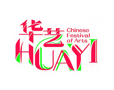 knife-brand-joins-huayi-festival-of-arts-2019-as-principal-sponsor
