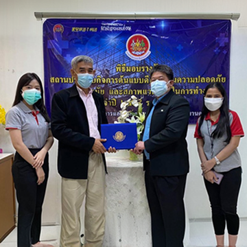 LST receives outstanding establishment Award of Safety, Occupational Health and Working Environment Year 2021