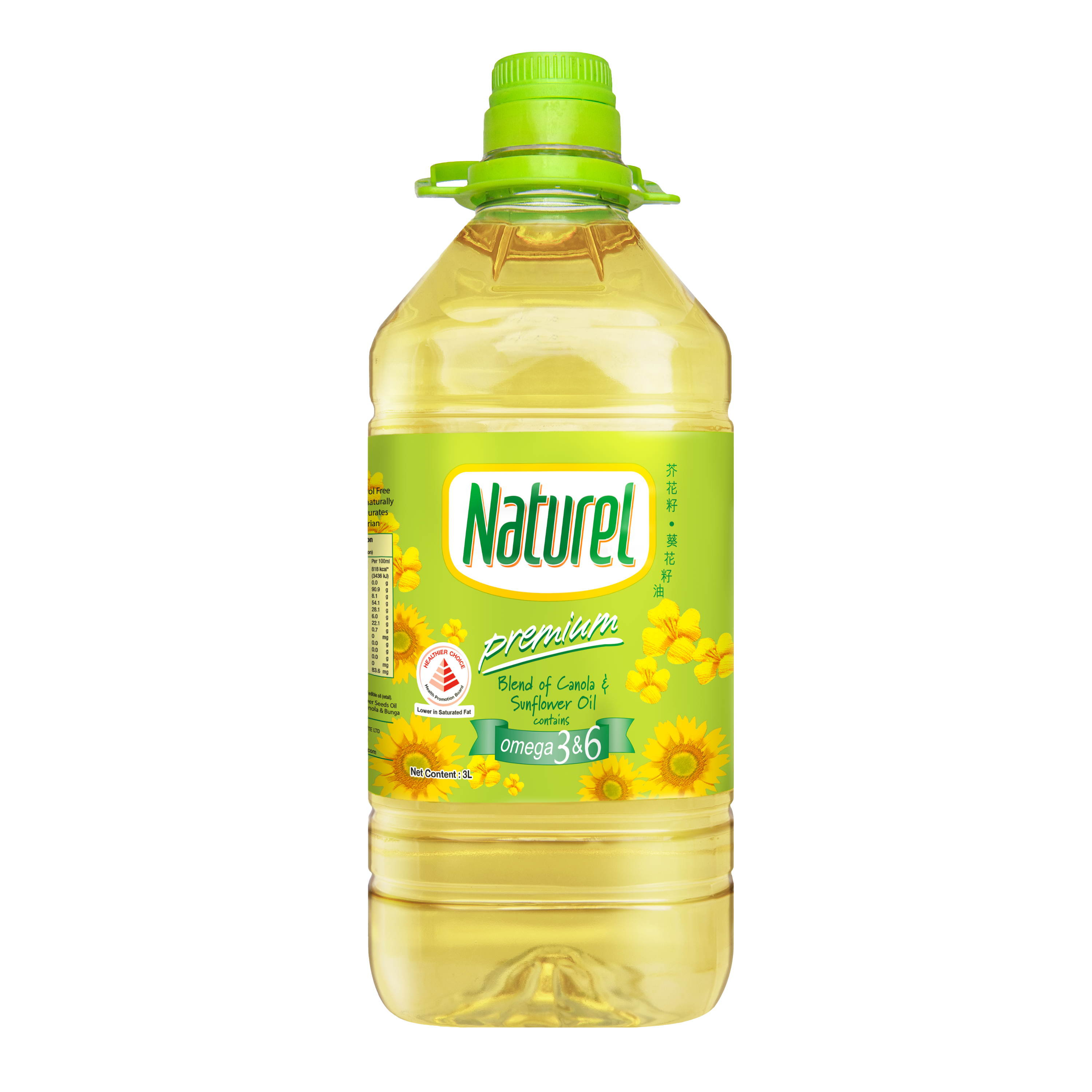 Cooking Oil